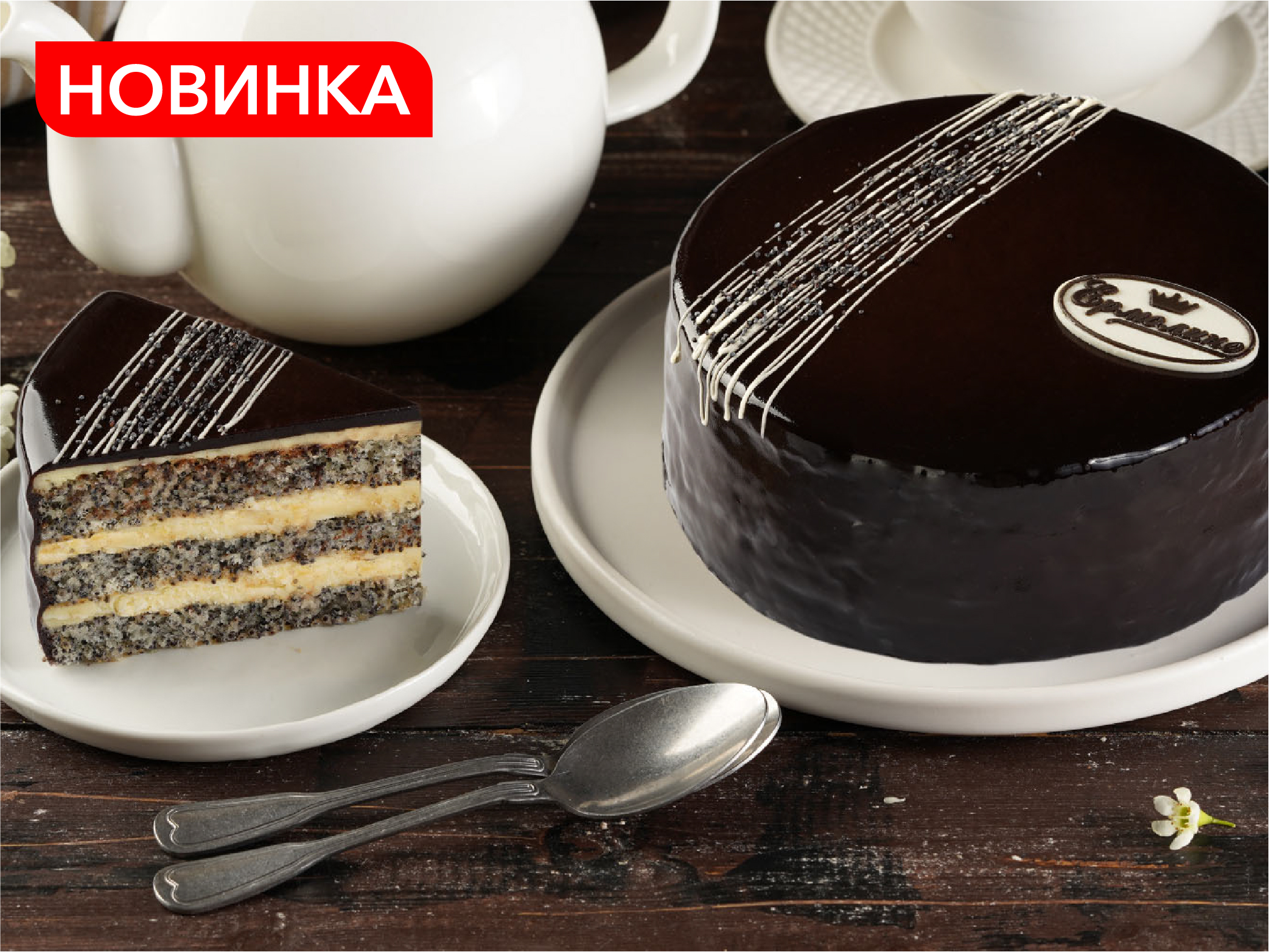 Бисквитный рулет Mamita с шоколадной начинкой вес 150 г. Республика Беларусь